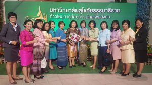 Read more about the article ขอแสดงความยินดีแก่รศ.ดร.วันเพ็ญ ภิญโญภาสกุล และรศ.ดร.อาภาพร เผ่าวัฒนา ได้รับโล่สามศร ประจำปี 2562